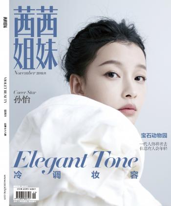 孙怡图片 _ 第(10)张