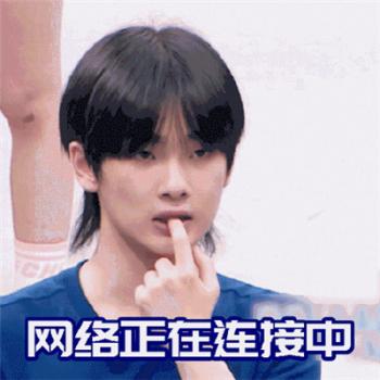 可爱表情图片 _ 第(10)张
