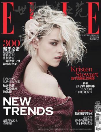 高清美国洛杉矶美女克里斯汀·斯图尔特《暮光之城》图片第0张
