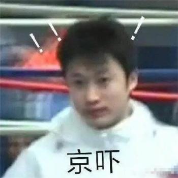 吴京图片图片 _ 第(3)张
