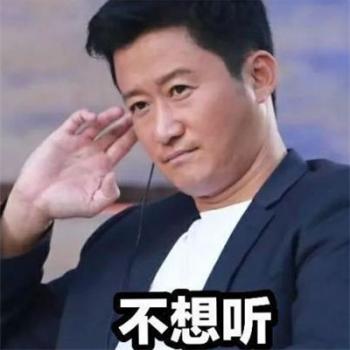 吴京图片图片 _ 第(7)张