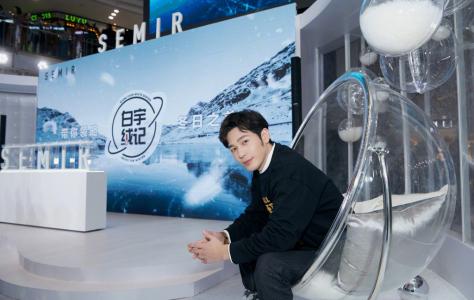 明星白宇图片 _ 第(7)张
