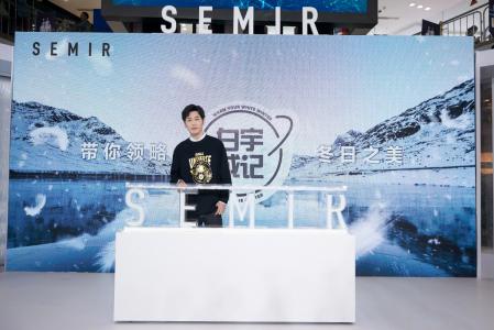 明星白宇图片 _ 第(8)张