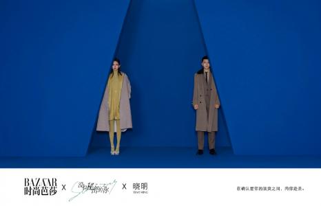金瀚帅气俊朗时尚写真图片第6张