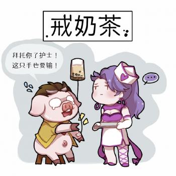 除夕愿望搞笑文字图片第3张