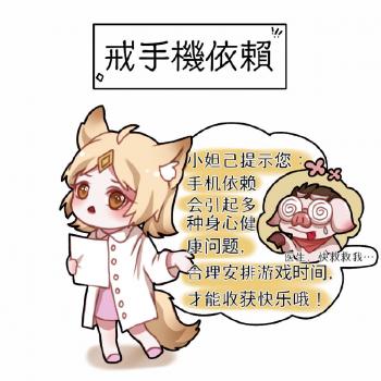 搞笑文字图片 _ 第(8)张