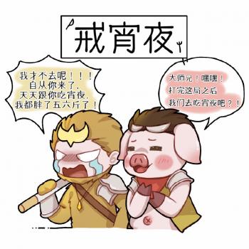 搞笑文字图片 _ 第(9)张