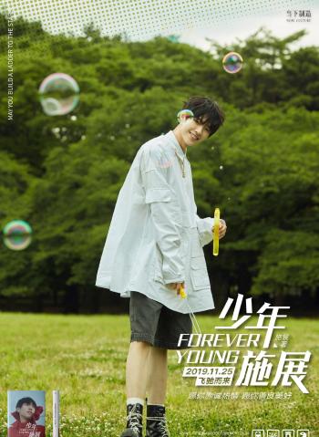 男星施展图片 _ 第(1)张