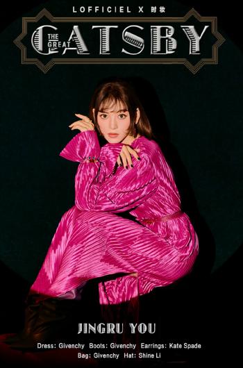 尤靖茹个性魅力时尚写真大片第5张