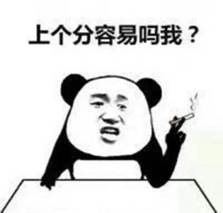金馆长熊猫文字微信表情包：这是一个悲伤的故事！第0张