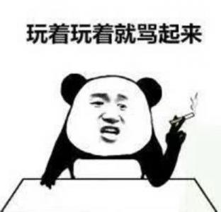 金馆长熊猫文字微信表情包：这是一个悲伤的故事！第3张