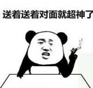 金馆长熊猫文字微信表情包：这是一个悲伤的故事！第4张