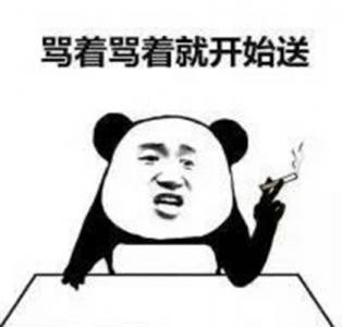 金馆长熊猫文字微信表情包：这是一个悲伤的故事！第5张