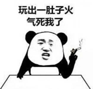 金馆长熊猫文字微信表情包：这是一个悲伤的故事！第6张