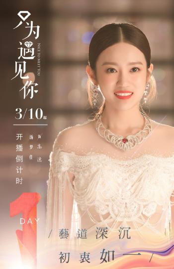 汤梦佳图片 _ 第(5)张