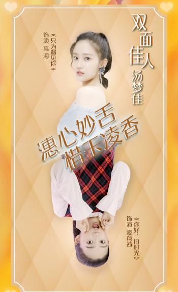 汤梦佳图片 _ 第(6)张