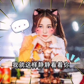 可爱表情图片 _ 第(7)张