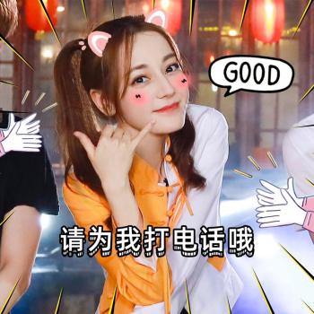 可爱表情图片 _ 第(8)张