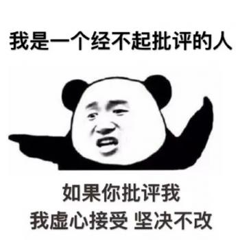 熊猫图片 _ 第(1)张