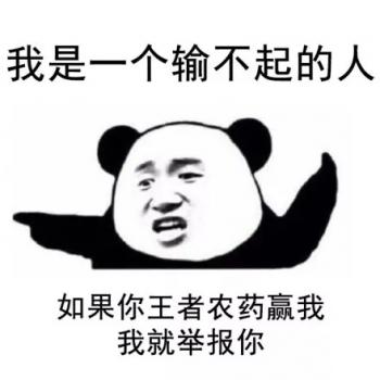 熊猫图片 _ 第(6)张