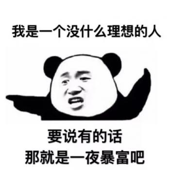 熊猫图片 _ 第(8)张
