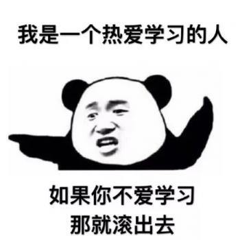 熊猫图片 _ 第(10)张