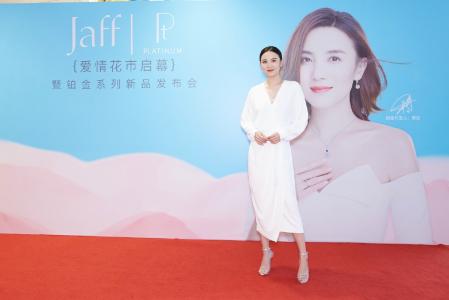 宋佳图片图片 _ 第(8)张