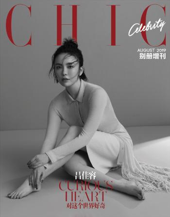 山东籍内地女演员吕佳容性感迷人写真桌面壁纸第2张