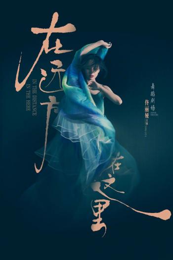 舞蹈图片图片 _ 第(3)张