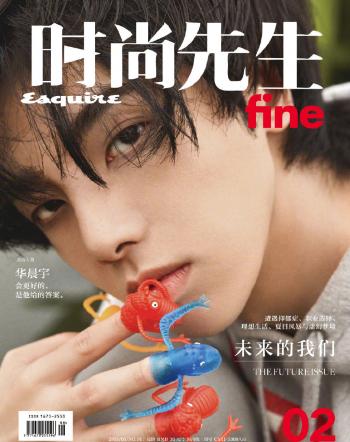 华晨宇图片 华晨宇天天向上高清图片第2张