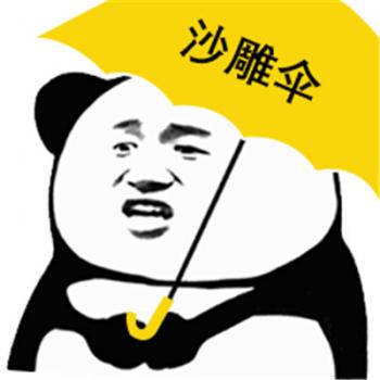 熊猫图片 _ 第(6)张
