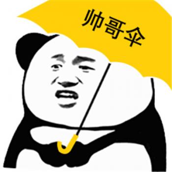 熊猫图片 _ 第(7)张