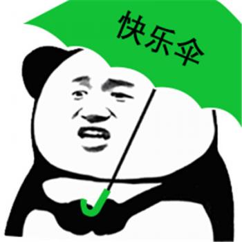 熊猫图片 _ 第(10)张