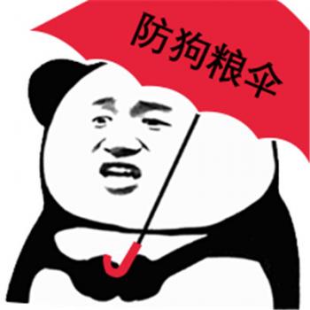 熊猫图片 _ 第(11)张