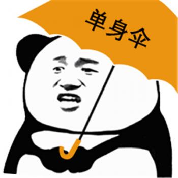 熊猫图片 _ 第(12)张