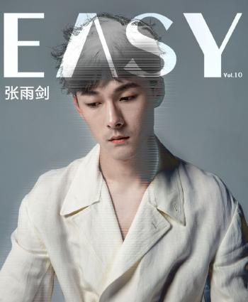 张雨剑图片 _ 第(1)张