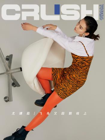 尤靖茹图片 _ 第(9)张