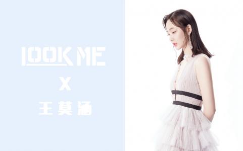 王莫涵图片 _ 第(1)张