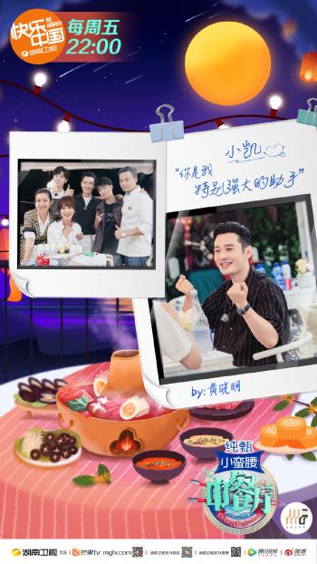 中餐厅图片 _ 第(1)张