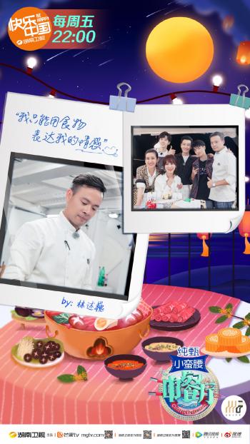 中餐厅图片 _ 第(6)张