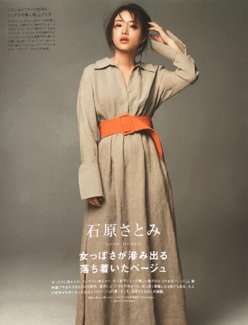 石原里美图片 _ 第(3)张