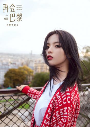 高清江苏性感美女星杨超越俏丽少女风写真图片第4张