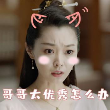 可爱表情图片 _ 第(3)张
