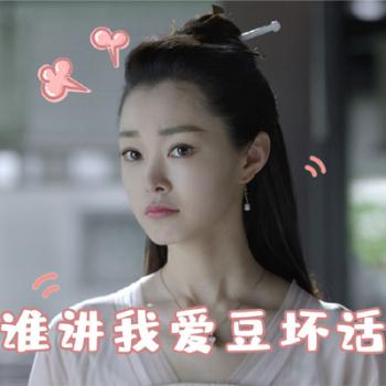 可爱表情图片 _ 第(5)张