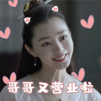 可爱表情图片 _ 第(6)张