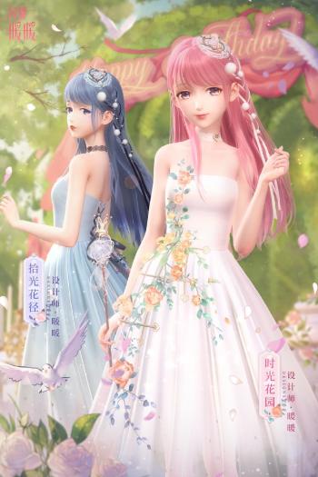 唯美花园图片 _ 第(3)张