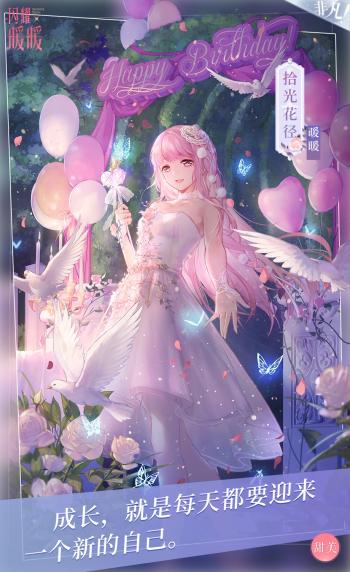 唯美花园图片 _ 第(10)张