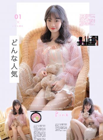 高清清纯床上美女粉红诱惑大胆美女写真第2张