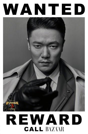 《唐人街探案2》群像海报图片第5张
