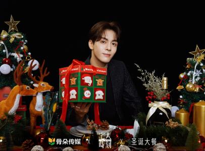 高清广东省深圳男明星曾舜晞清爽帅气写真图片第2张